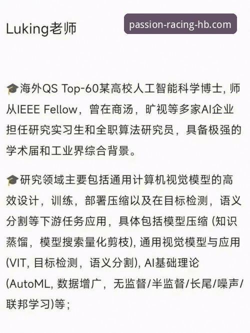 资深用户揭秘：火博体育登录问题实战经验与高效解决心得